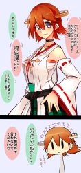 Rule 34 | 10s, 1girl, 2koma, alternate hair color, bad id, bad nicoseiga id, bandages, bare shoulders, breasts, choker, comic, commentary request, detached sleeves, flipped hair, grey eyes, hair between eyes, headgear, hiei (kancolle), highres, japanese clothes, kantai collection, looking at viewer, looking to the side, nontraditional miko, open mouth, orange hair, plaid, remodel (kantai collection), ribbon-trimmed sleeves, ribbon trim, sarashi, short hair, simple background, skirt, solo, translation request, tsukui kachou, | |