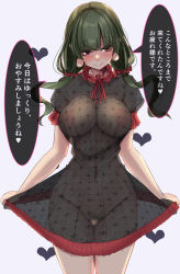 Rule 34 | 1girl, absurdres, aged up, alternate costume, alternate hair color, blush, breasts, covered erect nipples, cowboy shot, ebisu eika, green hair, hair between eyes, heart, highres, large areolae, large breasts, long earlobes, looking at viewer, navel, neck ribbon, nightgown, puffy nipples, puffy short sleeves, puffy sleeves, red eyes, red ribbon, ribbon, short sleeves, simple background, solo, standing, thighs, touhou, translation request, upper body, white background, yukito (dreamrider)