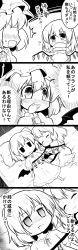 Rule 34 | 2girls, 3:, 4koma, :3, ^^^, ^ ^, absurdres, alternate costume, bat wings, bed, blood, blood from mouth, blush, closed eyes, comic, commentary, covering own mouth, empty eyes, fang, flandre scarlet, futa (nabezoko), greyscale, hat, highres, hugging object, impaled, long hair, lying, mob cap, monochrome, multiple girls, nightgown, on back, on side, open mouth, pajamas, pillow, pillow hug, remilia scarlet, shaded face, short hair, siblings, sisters, sleeping, stab, tears, touhou, translated, wing hug, wings