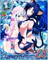 Rule 34 | 2girls, animal ears, breasts, card (medium), cat ears, cat tail, character name, chess piece, high school dxd, kuroka (high school dxd), large breasts, multiple girls, official art, paw pose, rook (chess), siblings, sisters, tail, torn clothes, toujou koneko, trading card