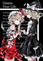 Rule 34 | 2girls, black skirt, black vest, blonde hair, bow, choker, closed mouth, cowboy shot, crystal, english text, flandre scarlet, hat, hat bow, hat ribbon, holding hands, kirisame marisa, layered skirt, long sleeves, looking at another, mob cap, multiple girls, nail polish, pointy ears, profile, puffy short sleeves, puffy sleeves, red eyes, red nails, red ribbon, red skirt, red vest, ribbon, short sleeves, side ponytail, skirt, smile, touhou, vest, white bow, wings, witch hat, wrist cuffs, yutapon