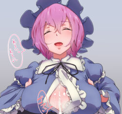 Rule 34 | 1girl, after ejaculation, after paizuri, black ribbon, blue hat, blue kimono, blush, breasts, center frills, cleavage, cleavage cutout, closed eyes, clothing cutout, collar, commentary request, cum, cum on body, cum on breasts, cum on upper body, frilled collar, frilled kimono, frilled sleeves, frills, grey background, hands on own breasts, hat, japanese clothes, kimono, large breasts, long sleeves, mob cap, neck ribbon, open mouth, pink hair, ribbon, saigyouji yuyuko, short hair, simple background, smile, solo, touhou, translation request, upper body, yocchi (tenyunkel)
