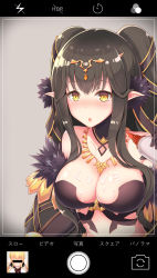 Rule 34 | 2girls, :o, bare shoulders, bikini, black bikini, black gloves, black hair, blonde hair, blush, body writing, breasts, censored, character request, chocolate, chocolate on body, chocolate on breasts, cleavage, collarbone, detached collar, elbow gloves, english text, fate/grand order, fate (series), food on body, fur-trimmed gloves, fur trim, gem, gloves, gradient background, grey background, highres, holding, identity censor, index finger raised, jewelry, kana (ky4696), large breasts, long hair, looking at viewer, multiple girls, necklace, nose blush, open mouth, pointy ears, semiramis (fate), shiny skin, sidelocks, solo focus, swimsuit, tiara, twintails, upper body, viewfinder, white chocolate