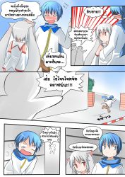 Rule 34 | 10s, animal ears, blue eyes, blue hair, blush, catstudioinc (punepuni), comic, detached sleeves, emphasis lines, flying sweatdrops, grey hair, heavy breathing, highres, kaito (vocaloid), kyubey, left-to-right manga, mahou shoujo madoka magica, mahou shoujo madoka magica (anime), panties, personification, pointing, red eyes, running, scarf, thai text, translation request, underwear, vocaloid