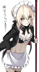 Rule 34 | 1girl, apron, artoria pendragon (alter swimsuit rider) (fate), artoria pendragon (alter swimsuit rider) (second ascension) (fate), artoria pendragon (fate), bikini, black bikini, black jacket, black thighhighs, blonde hair, braid, breasts, broom, cleavage, commentary request, fate/grand order, fate (series), frills, holding, holding broom, jacket, looking at viewer, maid, maid bikini, maid headdress, medium breasts, navel, open clothes, ribbon, shiseki hirame, short hair, simple background, smile, solo, swimsuit, thighhighs, translation request, unconventional maid, white background, yellow eyes