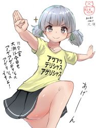 Rule 34 | 1girl, akizuki shigure, alternate costume, black skirt, blunt bangs, blush, character name, clothes writing, dated, grey eyes, grey hair, hair ribbon, highres, kantai collection, one-hour drawing challenge, ooshio (kancolle), panties, ribbon, shirt, shitty t-shirt naval base, short sleeves, short twintails, simple background, skirt, smile, smug, solo, sparkle, translation request, twintails, twitter username, underwear, v-shaped eyebrows, white background, yellow shirt
