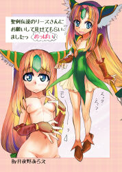 Rule 34 | 1girl, absurdres, armor, artist name, blonde hair, blue eyes, breasts, bridal gauntlets, brown bridal gauntlets, brown footwear, closed mouth, dress, flying sweatdrops, forehead jewel, furrowed brow, gem, green armor, green dress, green gemstone, green pupils, hair intakes, highres, holding, holding polearm, holding weapon, jewelry, long hair, looking at viewer, low-tied long hair, navel, nipples, nude, open mouth, polearm, riesz, ring, seiken densetsu, seiken densetsu 3, shoulder armor, small breasts, solo, standing, strapless, strapless dress, translation request, tsukiyono aroe, very long hair, weapon
