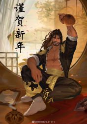 Rule 34 | 1boy, alcohol, bara, beard, brown hair, facial hair, gourd, highres, holding, liquor, long hair, looking at viewer, male focus, mature male, muscular, muscular male, on floor, open clothes, open mouth, original, pants, peterhl, ponytail, sitting, smile, socks, solo