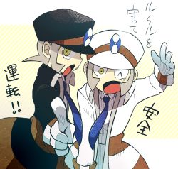 Rule 34 | 2boys, arm up, black coat, black headwear, blue necktie, blush, brothers, coat, collared shirt, creatures (company), dutch angle, emmet (pokemon), from side, game freak, gloves, grey hair, happy, hat, ingo (pokemon), japanese text, light blush, long sleeves, looking at viewer, male focus, minashirazu, multiple boys, necktie, nintendo, one eye closed, open clothes, open coat, open mouth, peaked cap, pointing, pointing at viewer, pokemon, pokemon bw, shirt, short hair, siblings, sidelocks, sideways mouth, smile, standing, talking, translation request, white coat, white gloves, white headwear, white shirt, wink, yellow eyes