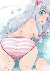 Rule 34 | 10s, 1girl, ass, bad id, bad pixiv id, barefoot, blue eyes, blush, covering breasts, covering privates, embarrassed, eromanga sensei, feet, from behind, full-face blush, highres, izumi sagiri, legs up, long hair, looking back, lying, morisaki hichimi, on stomach, open mouth, panties, silver hair, solo, striped clothes, striped panties, topless, underwear, underwear only