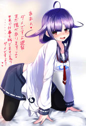 Rule 34 | 10s, ahoge, all fours, blush, kantai collection, long hair, looking at viewer, low twintails, open mouth, pantyhose, purple hair, red pantyhose, school uniform, serafuku, skirt, smile, solo, taigei (kancolle), tenken (gotannda), translation request, twintails, whale