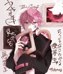 Rule 34 | 1boy, body writing, copyright request, drawing on own face, facing viewer, highres, long sleeves, looking at viewer, male focus, muinya, picture frame, pink hair, purple eyes, satomi (stpri), short hair, sleeves past wrists, solo, strawberry prince, translation request, white background