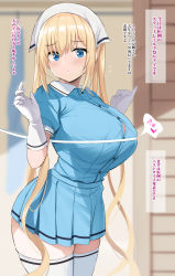 Rule 34 | 1girl, absurdres, blend s, blonde hair, blue eyes, blue shirt, blue skirt, blurry, blurry background, breasts, button gap, buttons, depth of field, gloves, hands up, head scarf, heart, highres, hinata kaho, huge breasts, indoors, long hair, looking at viewer, measurements, noripachi, paid reward available, pleated skirt, ribbon, shirt, short sleeves, skirt, solo, thighhighs, translation request, twintails, very long hair, white gloves, white ribbon, white thighhighs, zettai ryouiki