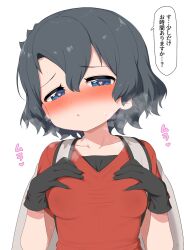 1girl bag black_hair blue_eyes blush breasts come_hither commentary covered_erect_nipples gloves grabbing_own_breast heart heart-shaped_pupils heavy_breathing highres kaban_(kemono_friends) kemono_friends looking_at_viewer ransusan red_shirt shirt short_hair small_breasts solo symbol-shaped_pupils translated