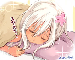 Rule 34 | 1girl, blush, closed eyes, closed mouth, commentary request, flower, hair between eyes, hair flower, hair ornament, kantai collection, long hair, lying, pillow, ro-500 (kancolle), simple background, sleeping, smile, solo, sou (soutennkouchi), translation request, white hair