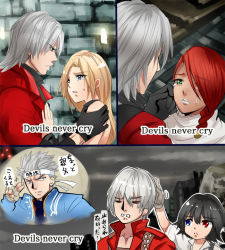 Rule 34 | aqua eyes, bad anatomy, black gloves, black hair, blonde hair, blue eyes, clenched teeth, closed eyes, closed mouth, cloud, comic, commentary request, crying, dante (devil may cry), dark clouds, dark sky, devil may cry, devil may cry (series), devil may cry 2, devil may cry 3, eye contact, fantasy, furrowed brow, gloves, green eyes, grey hair, hair over one eye, headpat, heterochromia, jacket, lady (devil may cry), lipstick, long hair, looking at another, lucia (devil may cry), makeup, nagare, outdoors, overcast, red eyes, red hair, sanpaku, sideways mouth, sky, tears, teeth, translated, trish (devil may cry), vergil (devil may cry), white lips, wiping tears