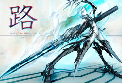 Rule 34 | 1girl, arm up, blue eyes, claws, clothing cutout, flat chest, glowing, glowing weapon, grey eyes, lance, looking at viewer, mecha musume, mechanical arms, mechanical legs, midriff, navel, navel cutout, original, polearm, revealing clothes, science fiction, silver hair, solo, spark621, weapon