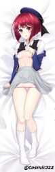 Rule 34 | 1girl, absurdres, arima kana, beret, black bow, black sweater vest, blue hat, blue jacket, blush, bob cut, bow, breasts, clothes lift, collared shirt, commentary request, cosmicj22, dakimakura (medium), dress shirt, full body, grey skirt, hat, hat bow, highres, inverted bob, jacket, jacket partially removed, lifted by self, long sleeves, looking at viewer, lying, medium hair, navel, nipples, on back, oshi no ko, panties, parted lips, partial commentary, pink panties, pleated skirt, red eyes, red hair, school uniform, shirt, shirt lift, skirt, skirt lift, sleeves past wrists, small breasts, solo, stomach, sweater vest, twitter username, underwear, variant set, white shirt, youtou high school uniform