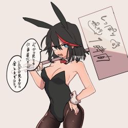 Rule 34 | 1girl, 320 (romsen), alternate costume, angry, animal ears, bad id, bad twitter id, black hair, black leotard, black pantyhose, blue eyes, bow, bowtie, breasts, bright pupils, cleavage, collar, detached collar, fake animal ears, frown, grey background, hand on own hip, highleg, highleg leotard, highres, holding, holding sign, kill la kill, leotard, looking at viewer, matoi ryuuko, medium breasts, multicolored hair, open mouth, over shoulder, pantyhose, playboy bunny, rabbit ears, red bow, red bowtie, short hair, sign, simple background, solo, standing, strapless, strapless leotard, streaked hair, thighs, translation request, twitter username, two-tone hair, v-shaped eyebrows, white collar, white pupils, wrist cuffs