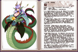 Rule 34 | 1girl, animal hands, ball, blush, body jewelry, breasts, character profile, claws, cleavage, dragon, dragon girl, eastern dragon, fur, gem, horns, japanese clothes, jewelry, kenkou cross, large breasts, long hair, looking at viewer, magatama, monster girl, monster girl encyclopedia, official art, purple hair, ryuu (monster girl encyclopedia), scales, snake tail, solo, tail, translation request