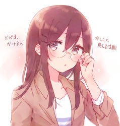 Rule 34 | 1girl, :o, absurdres, adachi to shimamura, blush, brown hair, brown jacket, glasses, hair between eyes, hair ornament, hairclip, hand up, highres, jacket, long hair, long sleeves, looking at viewer, parted lips, purple eyes, round eyewear, shimamura hougetsu, shirt, solo, sorimachi-doufu, translation request, upper body, white shirt