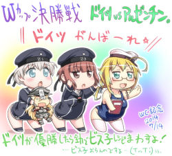 Rule 34 | 10s, 2014 fifa world cup, 4girls, ahoge, aqua eyes, beret, bismarck (kancolle), blue dress, brown eyes, brown hair, character doll, chibi, clothes writing, dress, germany, glasses, grey hair, hase yu, hat, i-8 (kancolle), kantai collection, long hair, multiple girls, o o, one-piece swimsuit, open mouth, school swimsuit, short hair, smile, swimsuit, translation request, world cup, z1 leberecht maass (kancolle), z3 max schultz (kancolle)