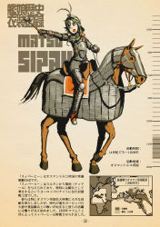 Rule 34 | 1girl, alternate costume, antenna hair, armor, barding, cavalry, chainmail, character name, choufu shimin, green hair, hair over shoulder, holding, holding weapon, horse, horseback riding, kantai collection, long hair, mace, map, matsu (kancolle), reins, riding, saddle, solo, translation request, weapon