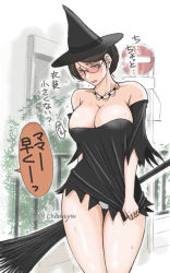Rule 34 | 1girl, black dress, black hat, blush, breasts, broom, chiba shuusaku, cleavage, commentary, cowboy shot, dress, dress tug, embarrassed, frown, glasses, half-closed eyes, halloween, halloween costume, hat, holding, holding broom, jewelry, large breasts, looking at viewer, microdress, motion lines, necklace, off-shoulder dress, off shoulder, open mouth, original, outdoors, panties, pantyshot, ring, road sign, short hair, short sleeves, sign, solo, standing, sweat, translated, twitter username, undersized clothes, underwear, wedding band, white panties, witch hat