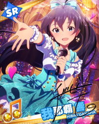 Rule 34 | 10s, 1girl, :d, antenna hair, beamed quavers, black hair, blue eyes, card (medium), character name, character signature, earrings, ganaha hibiki, heart, idolmaster, idolmaster (classic), idolmaster million live!, jewelry, long hair, looking at viewer, microphone, musical note, necklace, official art, open mouth, ponytail, signature, skirt, smile, solo, sparkle, wireless, wristband