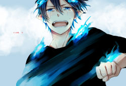 Rule 34 | 1boy, ao no exorcist, black hair, blue eyes, blue fire, fang, fire, male focus, naro (nord), narrow28, okumura rin, open mouth, pointy ears, solo, tears
