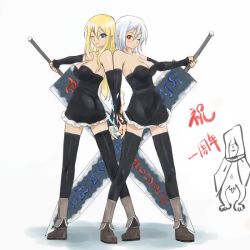 Rule 34 | 2girls, back-to-back, bare shoulders, black dress, blade, blonde hair, blue eyes, blush, breasts, cleavage, dress, elbow gloves, female focus, fire, gloves, grey hair, holding, ice, long hair, magic, michael f91, miniskirt, multiple girls, one eye closed, red eyes, short hair, skirt, smile, strapless, strapless dress, sword, thighhighs, weapon, wink, zettai ryouiki