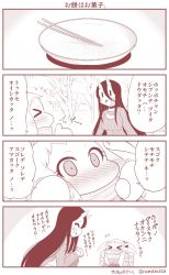 Rule 34 | &gt; &lt;, 10s, 2girls, 4koma, :d, ^^^, ^ ^, abyssal ship, alternate costume, alternate hairstyle, battleship princess, blush, breasts, chopsticks, cleavage, cleavage cutout, closed eyes, clothing cutout, comic, closed eyes, hair between eyes, hair ornament, hair ribbon, horns, japanese clothes, kantai collection, kimono, long hair, meme attire, mittens, monochrome, multiple girls, northern ocean princess, open-chest sweater, open mouth, ribbon, scarf, smile, squatting, sweat, sweater, thumbs up, translation request, two side up, waving arms, yamato nadeshiko, | |