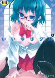 Rule 34 | antennae, bare shoulders, black legwear, blue eyes, blush, bow, bowtie, breasts, clothed sex, cover, cowgirl position, dress shirt, girl on top, glasses, green hair, heart, highres, itou life, nipples, no bra, non-web source, off shoulder, open clothes, open shirt, pantyhose, pleated skirt, pussy juice, sex, shirt, short hair, skirt, solo focus, straddling, text focus, torn clothes, torn legwear, touhou, translation request, window, wriggle nightbug