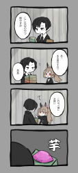 Rule 34 | 1boy, 1girl, 4koma, ahoge, animal ears, black hair, black jacket, black necktie, book, book stack, collared shirt, colored skin, comic, commentary request, dog ears, harvest fes, highres, holding, holding book, jacket, librarian (project moon), library of ruina, light brown hair, long sleeves, necktie, no nose, notice lines, open mouth, ponytail, project moon, red eyes, roland (project moon), shirt, short hair, smile, translation request, white shirt, white skin