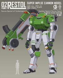 Rule 34 | changkyu kim, character name, english text, grey background, highres, mecha, no humans, open hands, restol machine 2, restol special rescue squad, robot, silhouette, size comparison, solo, standing