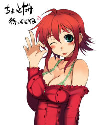 Rule 34 | 1girl, :p, ;p, breasts, camisole, choker, cleavage, kusanagi tonbo, large breasts, one eye closed, original, red hair, short hair, solo, tongue, tongue out, wink