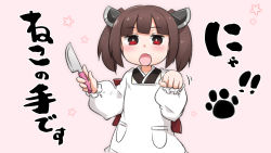 Rule 34 | 1girl, apron, brown hair, fang, headgear, highres, holding, holding knife, japanese clothes, kappougi, kimono, knife, long sleeves, looking at viewer, neon-tetora, open mouth, paw pose, pink background, puffy long sleeves, puffy sleeves, red eyes, simple background, solo, star (symbol), starry background, touhoku kiritan, translation request, twintails, voiceroid, white apron, white kimono