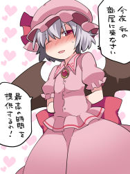 Rule 34 | 1girl, arms behind back, bad id, bad pixiv id, bat wings, brooch, hammer (sunset beach), hat, heart, heart background, jewelry, light purple hair, looking at viewer, mob cap, one eye closed, open mouth, red eyes, remilia scarlet, short hair, skirt, skirt set, smile, solo, touhou, wings