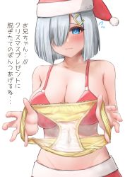 Rule 34 | 1girl, absurdres, bikini, blue eyes, blush, breasts, christmas, cleavage, collarbone, flying sweatdrops, hair over one eye, hamakaze (kancolle), hat, highres, holding, holding clothes, holding panties, holding underwear, kantai collection, large breasts, onion (kumagaioyr), panties, pom pom (clothes), red bikini, red hat, santa bikini, santa hat, short hair, silver hair, simple background, smile, solo, swimsuit, underwear, upper body, white background, yellow panties