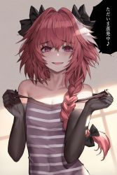 Rule 34 | 1boy, astolfo (fate), bare shoulders, black bow, black gloves, blush, bow, braid, commentary request, elbow gloves, fate/grand order, fate (series), gloves, hair between eyes, hair bow, hair intakes, heart, heart-shaped eyes, heart-shaped pupils, highres, long braid, long hair, looking at viewer, male focus, multicolored hair, pink hair, purple eyes, shirt, single braid, smile, solo, streaked hair, striped clothes, striped shirt, suou-sensei, symbol-shaped pupils, translation request, trap, white hair