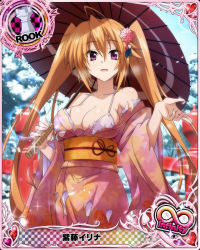 Rule 34 | 1girl, ahoge, bare shoulders, breasts, brown hair, card (medium), chess piece, day, hair between eyes, heart, high school dxd, high school dxd infinity, long hair, looking at viewer, medium breasts, official art, open mouth, outdoors, purple eyes, rook (chess), shidou irina, solo, tongue, torn clothes, twintails, umbrella, very long hair