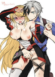 Rule 34 | 1boy, 1girl, aqua eyes, bare shoulders, belt, blonde hair, blush, breasts, breasts out, detached sleeves, full-face blush, grey hair, large breasts, long hair, ludger will kresnik, milla (fractured), multicolored hair, necktie, nipples, one eye closed, open mouth, pants, pink eyes, saliva, shoes, short hair, simple background, skirt, tales of (series), tales of xillia, tales of xillia 2, tears, thighhighs