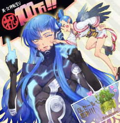 Rule 34 | 1boy, 1girl, 1other, amanozako (megami tensei), androgynous, asymmetrical hair, bad id, bad twitter id, blue bodysuit, blue hair, bodysuit, congratulations, eyelashes, finger to cheek, floating, hands up, heart, highres, japanese clothes, leaning forward, long hair, male focus, mara (megami tensei), one eye closed, open mouth, pointing, pointing up, pointy ears, protagonist (smtv), sandals, shadow, shin megami tensei, shin megami tensei v, shiny skin, translation request, twitter username, umeeeyoukan, wings, yellow eyes