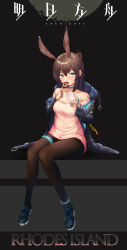 Rule 34 | 1girl, absurdres, amiya (arknights), animal ears, anklet, aoria, arknights, black background, black coat, black footwear, blue choker, blue eyes, blush, breasts, brown pantyhose, bubble tea, choker, cleavage, clothes writing, coat, collarbone, copyright name, cup, disposable cup, doughnut, eating, food, full body, highres, holding, holding cup, jewelry, long hair, long sleeves, looking at viewer, medium breasts, off shoulder, open clothes, open coat, pantyhose, pink shirt, ponytail, rabbit ears, rabbit girl, ring, shirt, sitting, thighlet