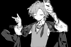 Rule 34 | 1boy, black background, blazer, closed eyes, closed mouth, collared shirt, commentary request, danganronpa (series), dated commentary, expressionless, fox mask, greyscale, hand gesture, hand on mask, highres, jacket, jacket on shoulders, light frown, long sleeves, male focus, mask, mask on head, messy hair, monochrome, necktie, outline, shirt, short hair, simple background, solo, spoilers, super danganronpa another 2, sweater vest, translation request, undone necktie, upper body, utsuro (danganronpa another), uyu (pixiv 92484260), v-neck, white outline