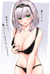 Rule 34 | 1girl, :d, bare shoulders, black bra, black panties, blush, bra, braid, grabbing another&#039;s breast, breasts, cleavage, collarbone, cowboy shot, ex idol, grabbing, grabbing own breast, green eyes, grey background, groin, headpiece, highres, hololive, lace trim, large breasts, looking at viewer, mole, mole on breast, navel, open mouth, panties, shirogane noel, short hair, silver hair, simple background, smile, solo, stomach, translation request, underwear, underwear only, virtual youtuber