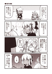 Rule 34 | 2girls, ^^^, ahoge, bell, blush, bow, bowl, brown theme, chibi, cloak, closed eyes, comic, commentary request, dark-skinned female, dark skin, fate/grand order, fate (series), flying sweatdrops, fur trim, hair bell, hair bow, hair ornament, hand up, headgear, jeanne d&#039;arc (fate), jeanne d&#039;arc alter santa lily (fate), kouji (campus life), monochrome, multiple girls, okita souji (fate), okita souji alter (fate), okita souji alter (first ascension) (fate), open mouth, plate, shirt, short sleeves, sitting, standing, surprised, t-shirt, tears, thought bubble, thumbs up, translation request, wide-eyed