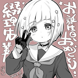 Rule 34 | 1girl, birthday, black gloves, blush, brown background, chibi, collar, commentary, dated, gloves, greyscale with colored background, hair ornament, hasu no sora school uniform, link! like! love live!, looking at viewer, love live!, lowres, mezashi (mezamashi set), school uniform, short hair, signature, solo, star (symbol), star hair ornament, translation request, upper body, v, yugiri tsuzuri