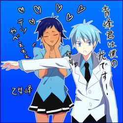 Rule 34 | 1boy, 1girl, :&gt;, aomine daiki, bad id, bad pixiv id, black border, black necktie, black skirt, blue background, blue eyes, blue hair, blue shirt, blue theme, blush, border, buttons, closed eyes, collared shirt, cowboy shot, dark skin, genderswap, genderswap (mtf), hands on own cheeks, hands on own face, heart, kuroko no basuke, kuroko tetsuya, long sleeves, looking at viewer, mayo., necktie, open mouth, outline, outstretched arm, pleated skirt, school uniform, shirt, short hair, simple background, skirt, standing, translation request, triangle mouth, white outline, wing collar