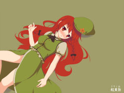 Rule 34 | 1girl, blush, braid, breasts, embodiment of scarlet devil, female focus, hat, highres, hong meiling, itou life, red eyes, red hair, simple background, skirt, solo, touhou, twin braids, wallpaper